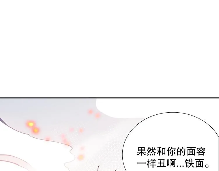 第101话 王的审视！ 第89页