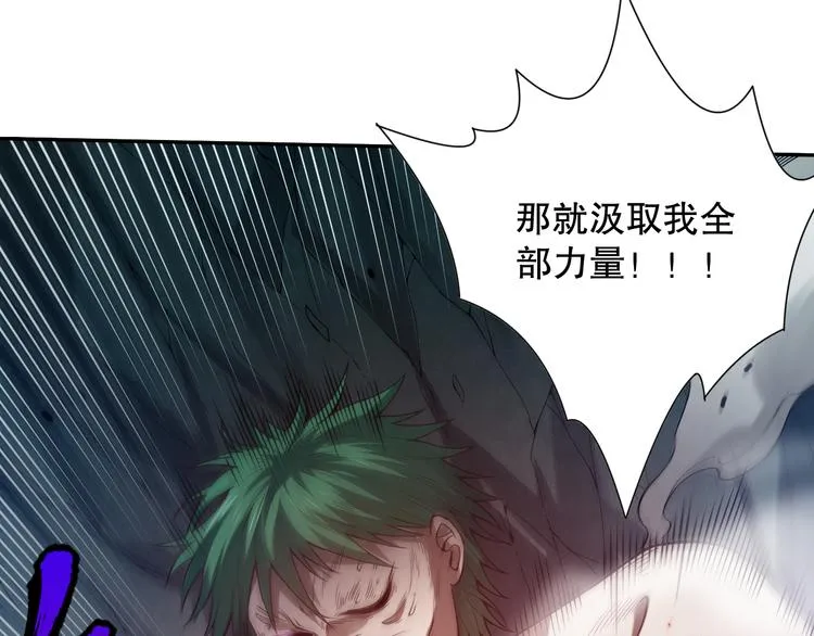 第101话 王的审视！ 第95页