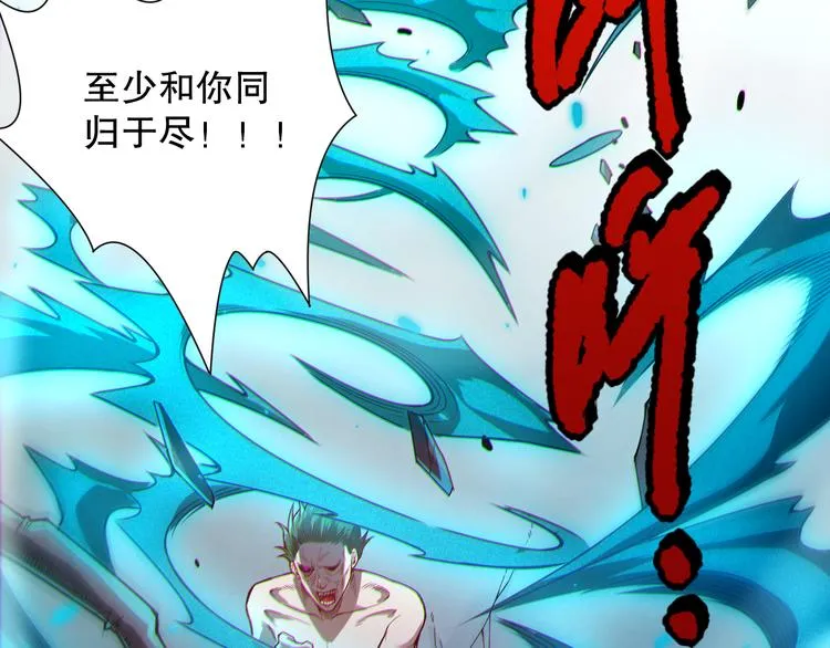 第101话 王的审视！ 第99页
