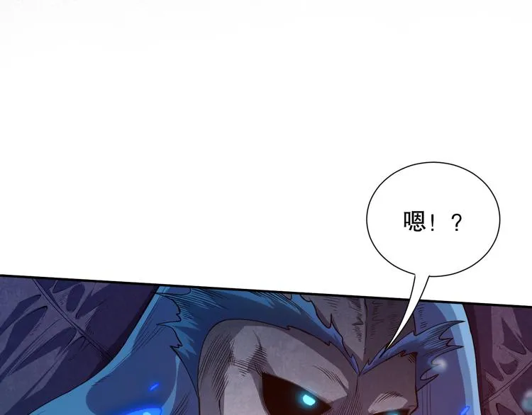 第101话 王的审视！ 第103页