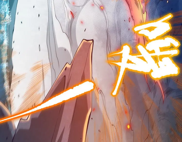 第101话 王的审视！ 第113页