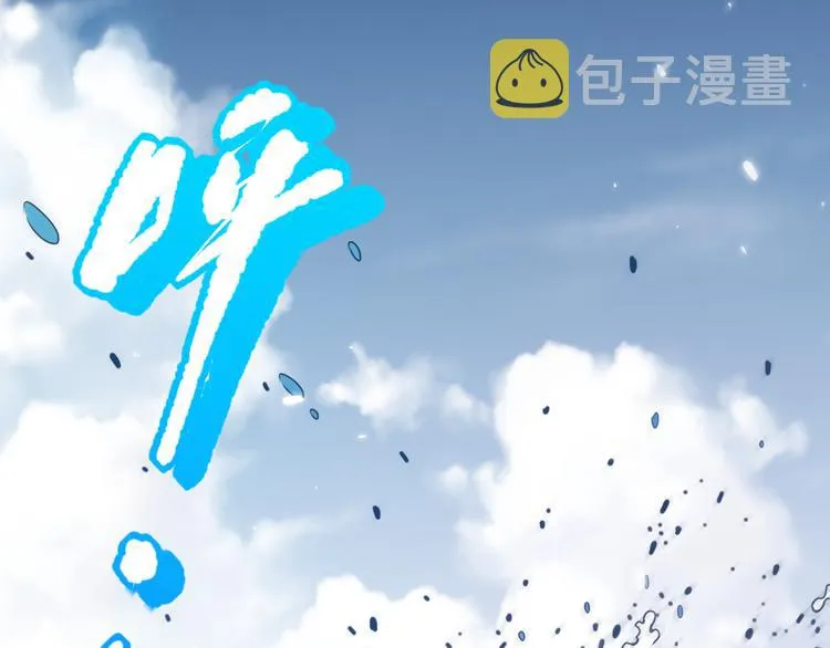 第101话 王的审视！ 第121页