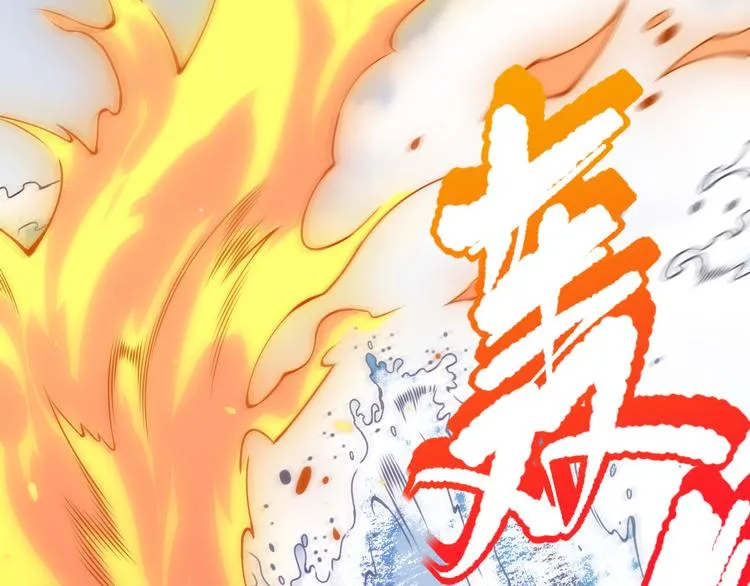 第101话 王的审视！ 第125页