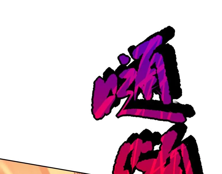 第101话 王的审视！ 第130页