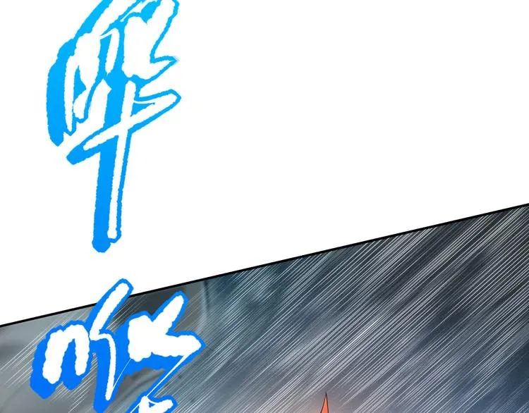 第101话 王的审视！ 第134页