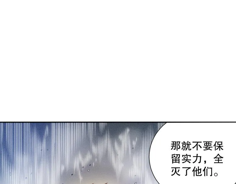 第101话 王的审视！ 第139页