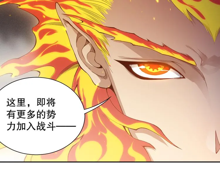 第101话 王的审视！ 第142页