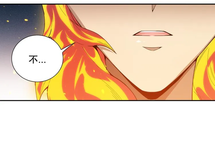 第101话 王的审视！ 第144页