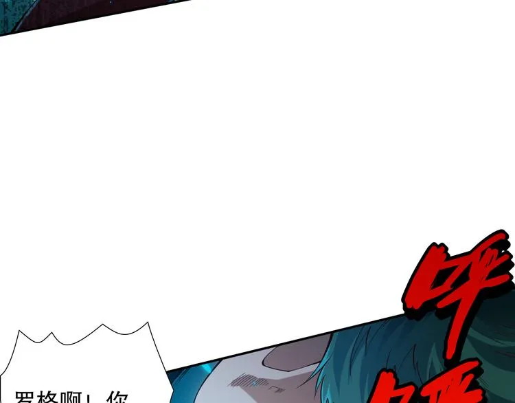 第101话 王的审视！ 第159页