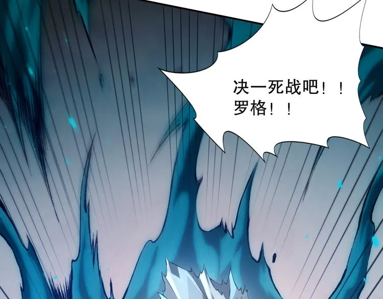 第101话 王的审视！ 第162页