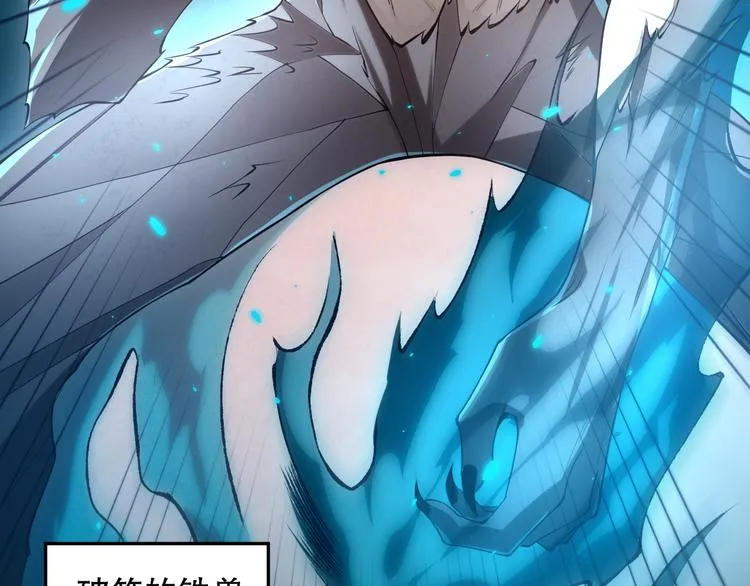 第101话 王的审视！ 第164页