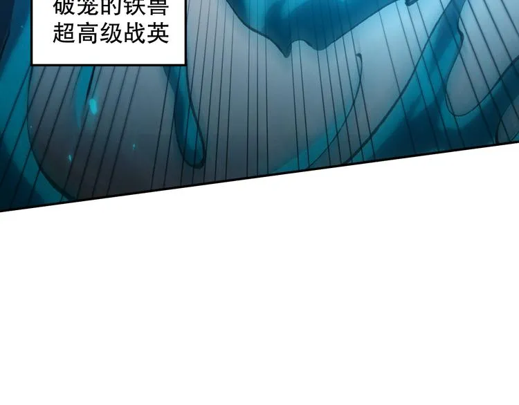第101话 王的审视！ 第165页