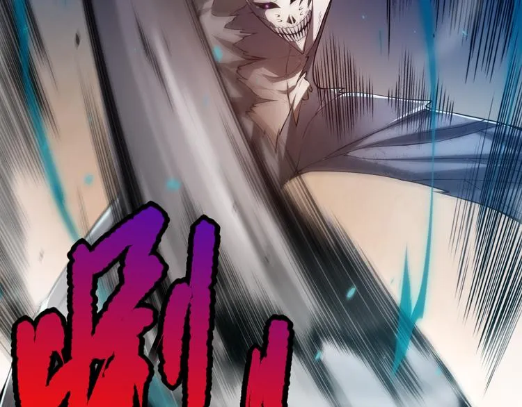 第101话 王的审视！ 第167页