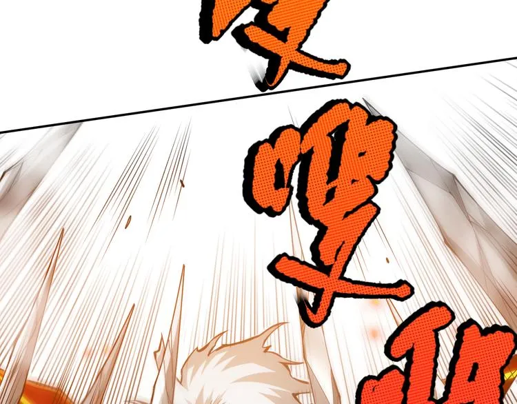 第101话 王的审视！ 第177页