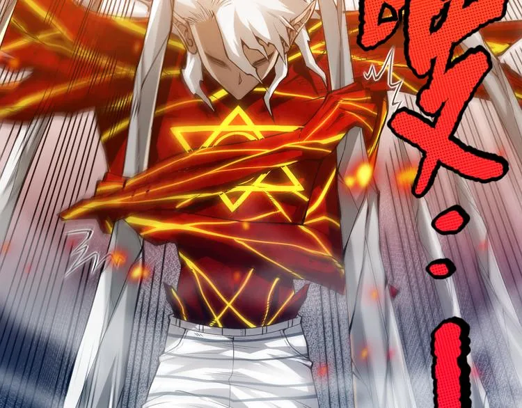 第101话 王的审视！ 第178页