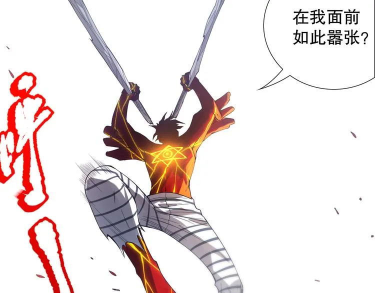 第101话 王的审视！ 第185页