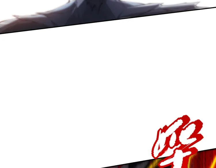 第101话 王的审视！ 第187页