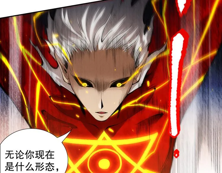 第101话 王的审视！ 第188页