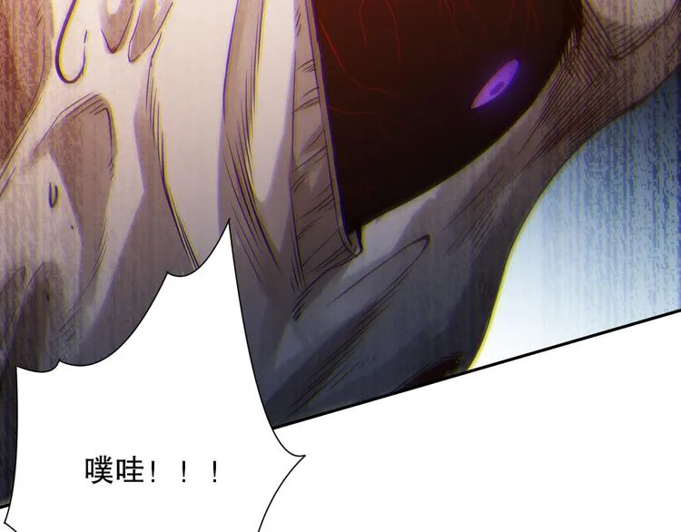 第101话 王的审视！ 第193页