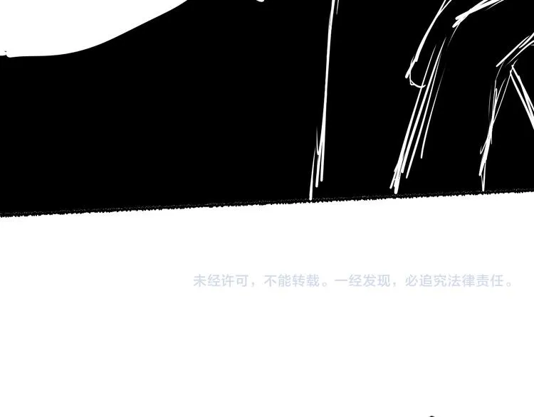 第101话 王的审视！ 第206页