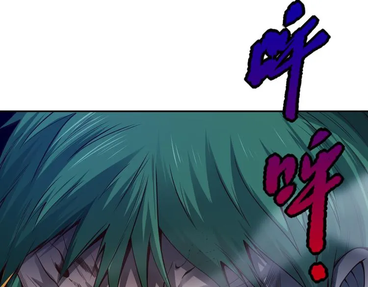 第101话 王的审视！ 第207页