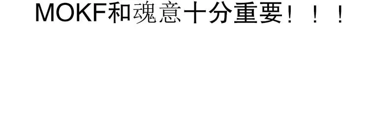 第101话 王的审视！ 第211页