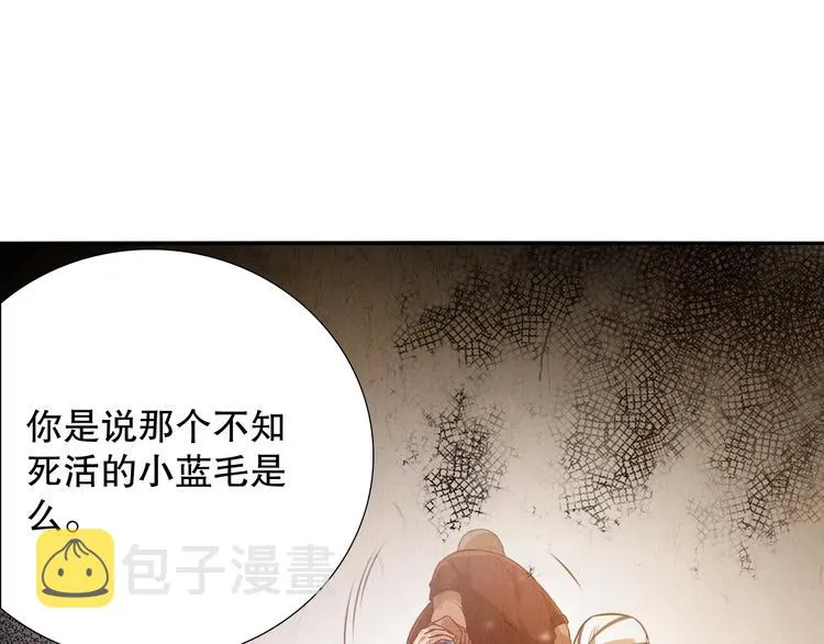 第100话 我，罗格，回来了 第79页