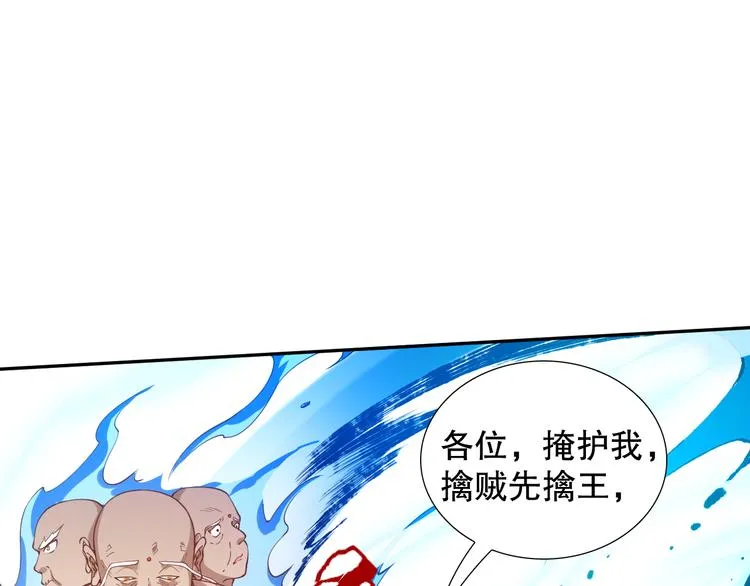 第102话 五英的战力！ 第164页