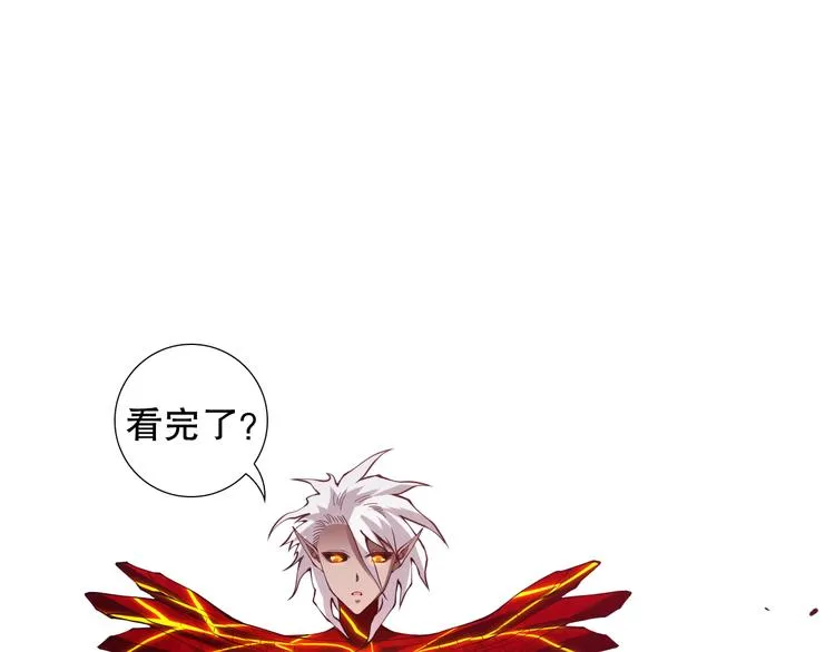 第104话 罗罗亚的进化！ 第177页