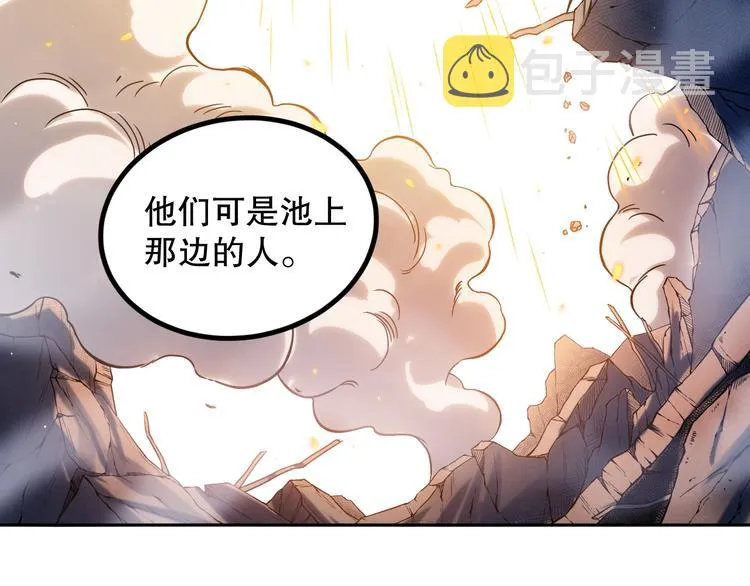 第105话 第二世界！ 第185页
