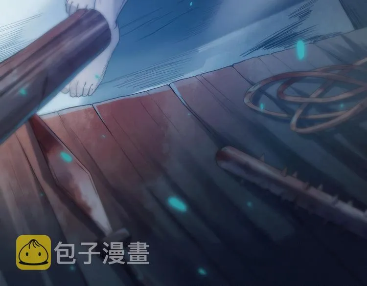 第106话 上宫家族的秘密！ 第9页
