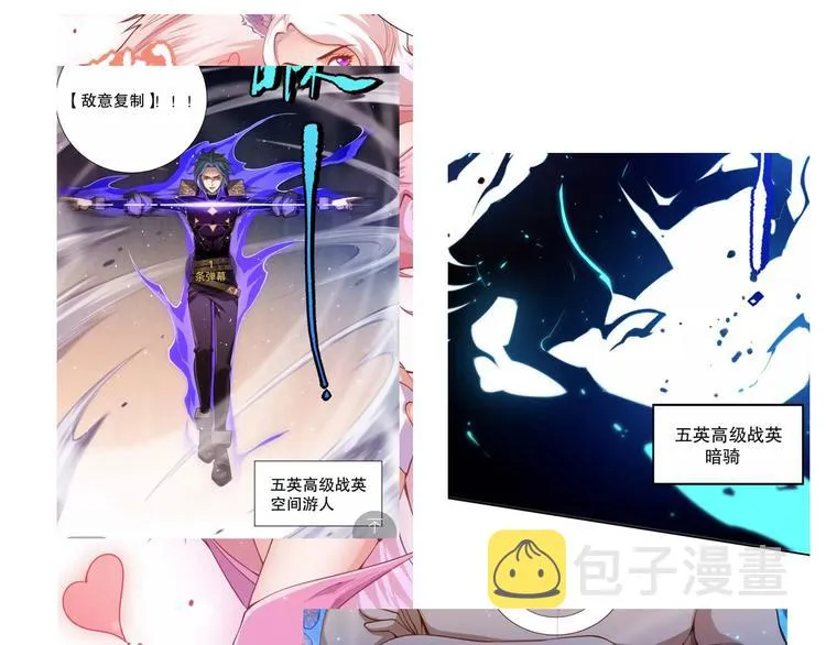 第107话 五英之战！ 第190页