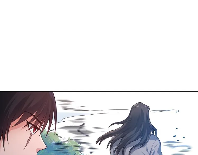 第114话 斋王的绝望时刻 第20页