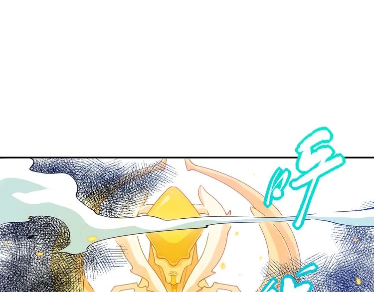 第114话 斋王的绝望时刻 第35页
