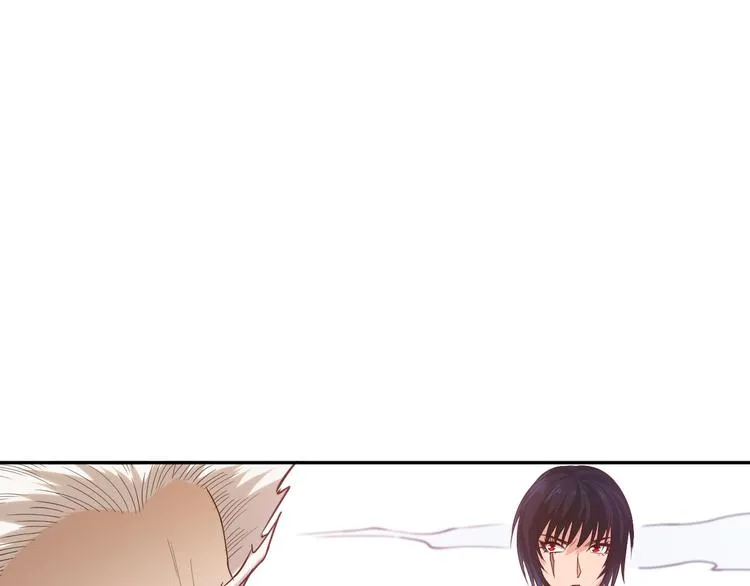 第114话 斋王的绝望时刻 第58页