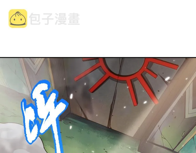 第114话 斋王的绝望时刻 第89页