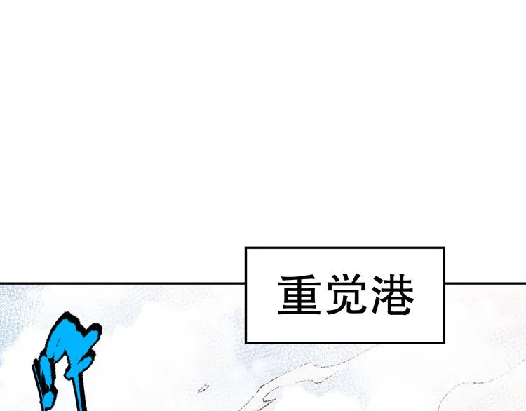 第114话 斋王的绝望时刻 第108页