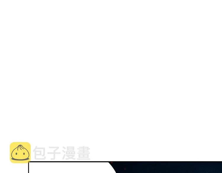 第114话 斋王的绝望时刻 第116页