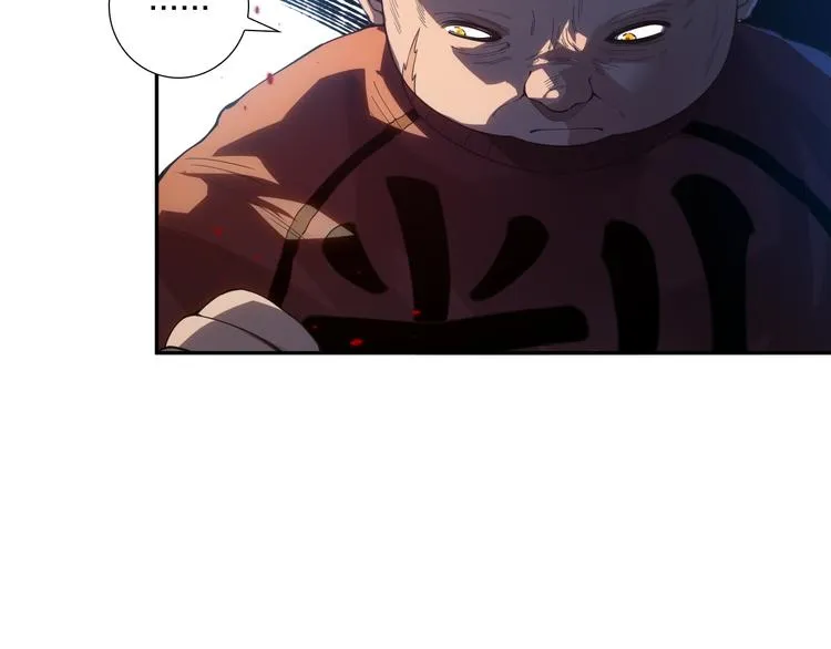 第114话 斋王的绝望时刻 第140页