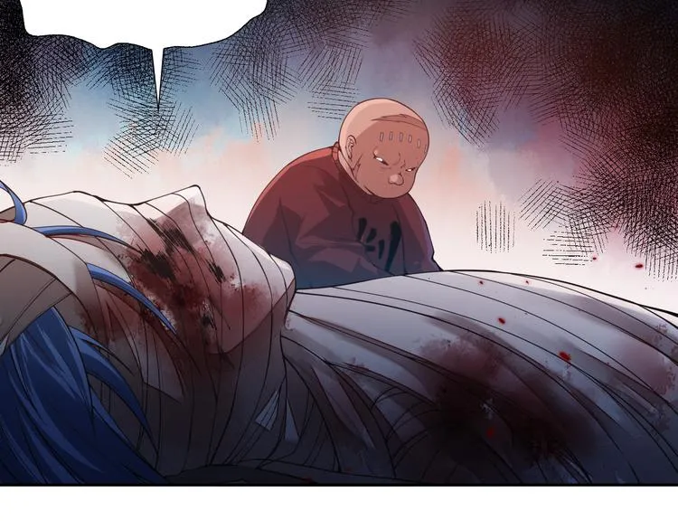第114话 斋王的绝望时刻 第142页
