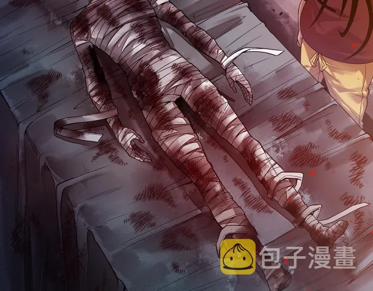 第114话 斋王的绝望时刻 第151页