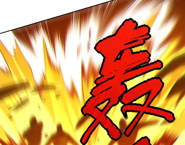 第115话 罗格大爆发！ 第3页