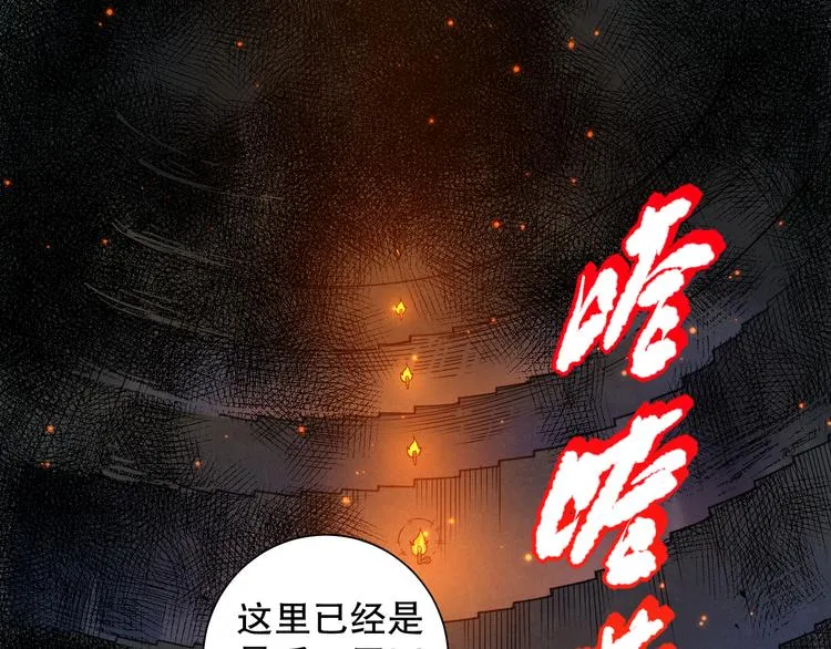 第115话 罗格大爆发！ 第10页