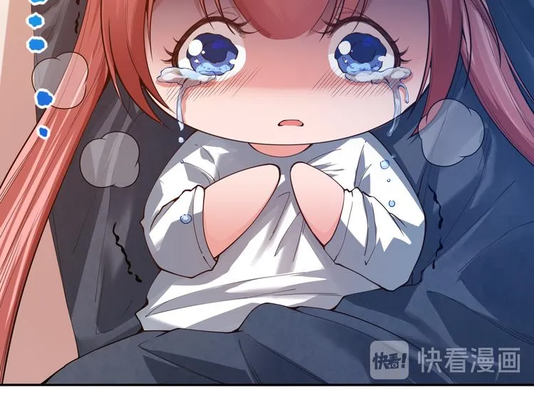 第115话 罗格大爆发！ 第27页