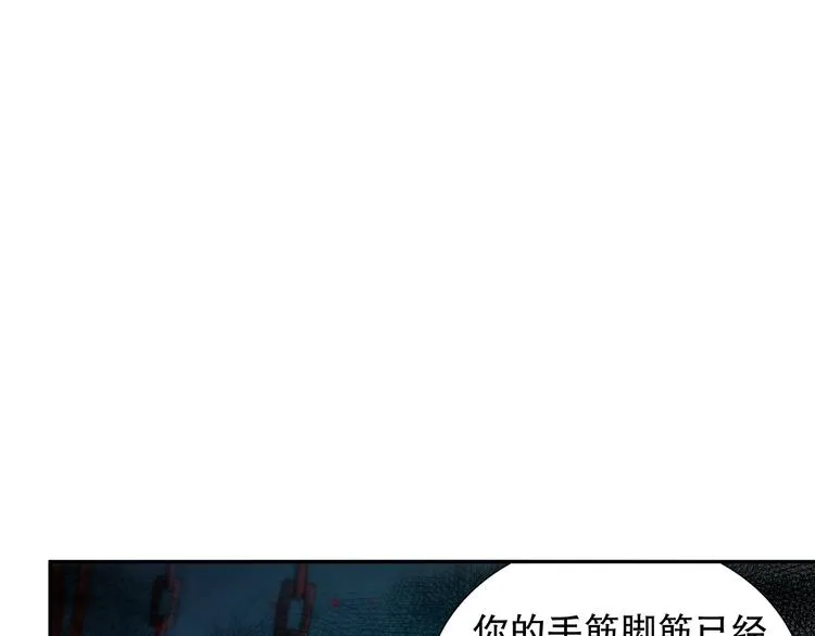 第115话 罗格大爆发！ 第41页