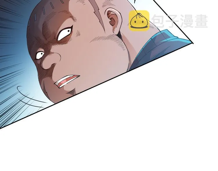 第115话 罗格大爆发！ 第50页