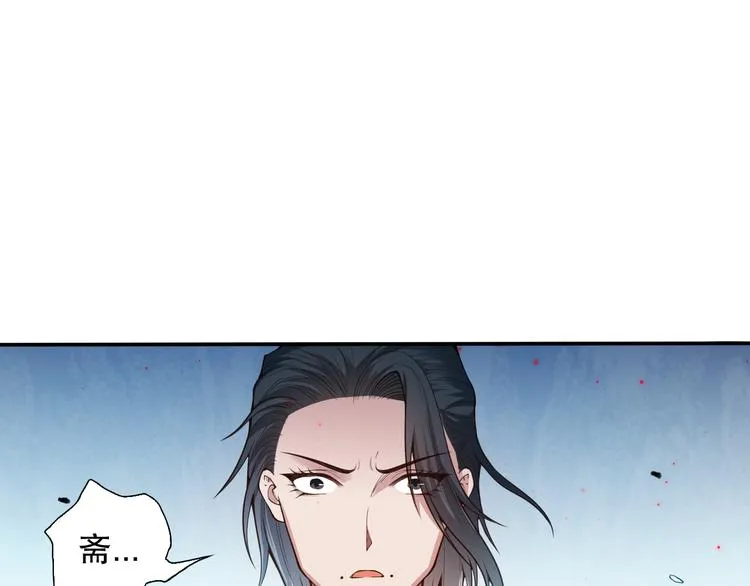 第115话 罗格大爆发！ 第62页