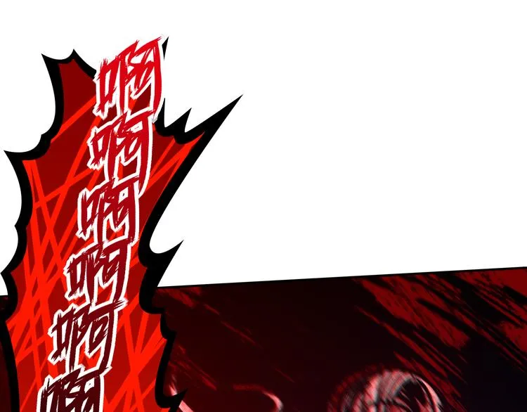 第115话 罗格大爆发！ 第73页