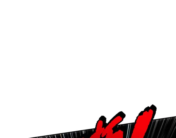 第115话 罗格大爆发！ 第84页