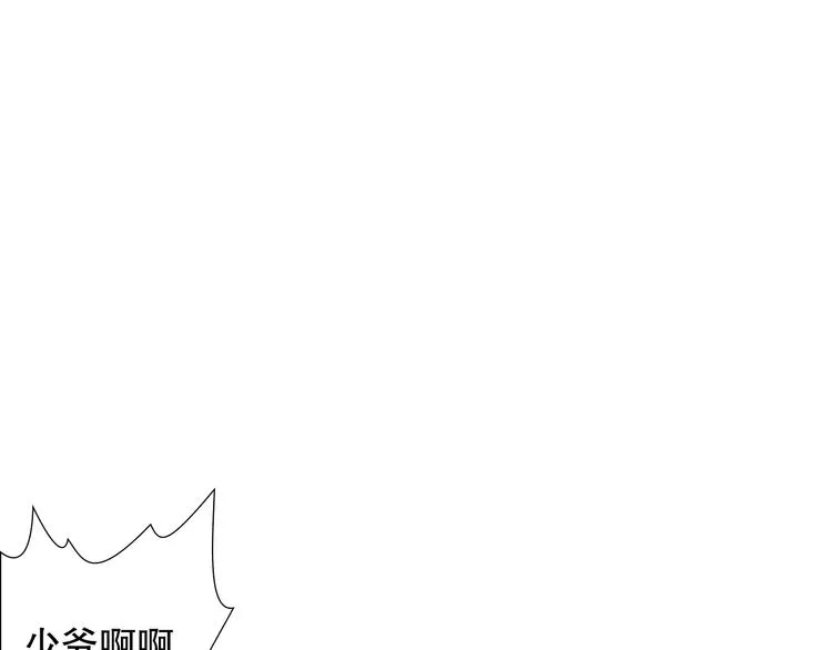 第115话 罗格大爆发！ 第86页